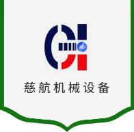 河南豪力起重機(jī)有限公司